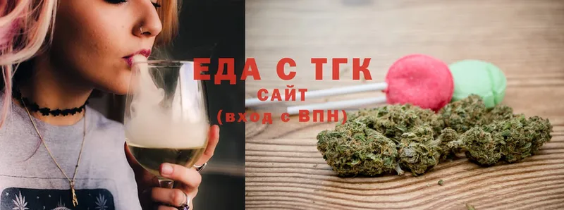 Еда ТГК конопля  что такое   блэк спрут сайт  Инсар 