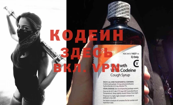 COCAINE Богородицк