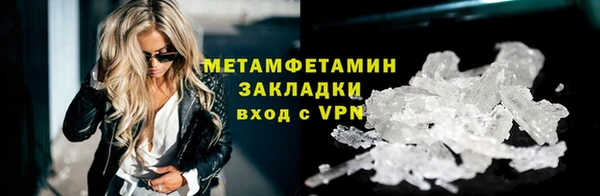 COCAINE Богородицк