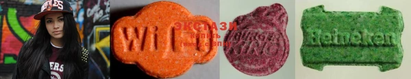 MDMA Premium VHQ Богородск