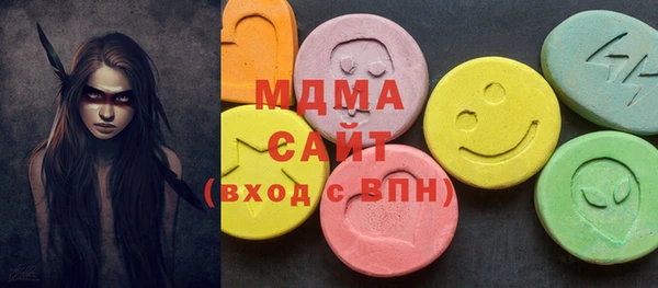 MDMA Premium VHQ Богородск