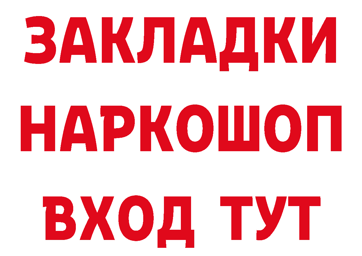 А ПВП крисы CK вход это ссылка на мегу Инсар